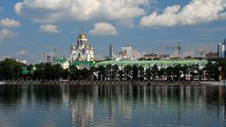 Trova voli low cost per Ekaterinburg