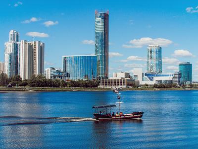 Ekaterinburg