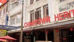 Singapore hotel vicini a Chinatown Heritage Center