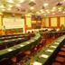 Sala conferenze