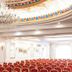 Sala conferenze