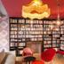 Area lounge