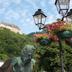 Vista esterna