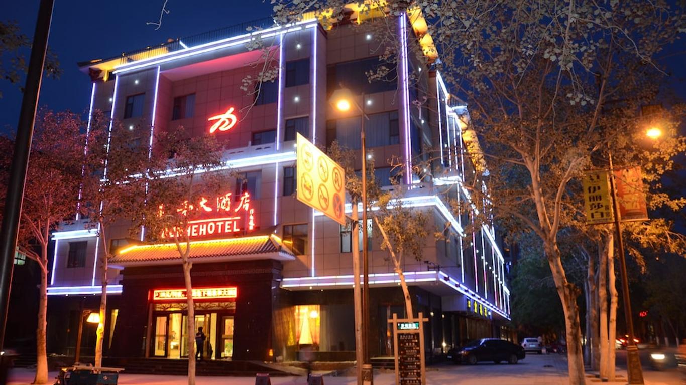 Dunhuang Dunhe hotel