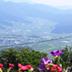 Vista esterna