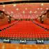 Sala conferenze