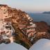 Vista esterna
