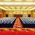 Sala conferenze