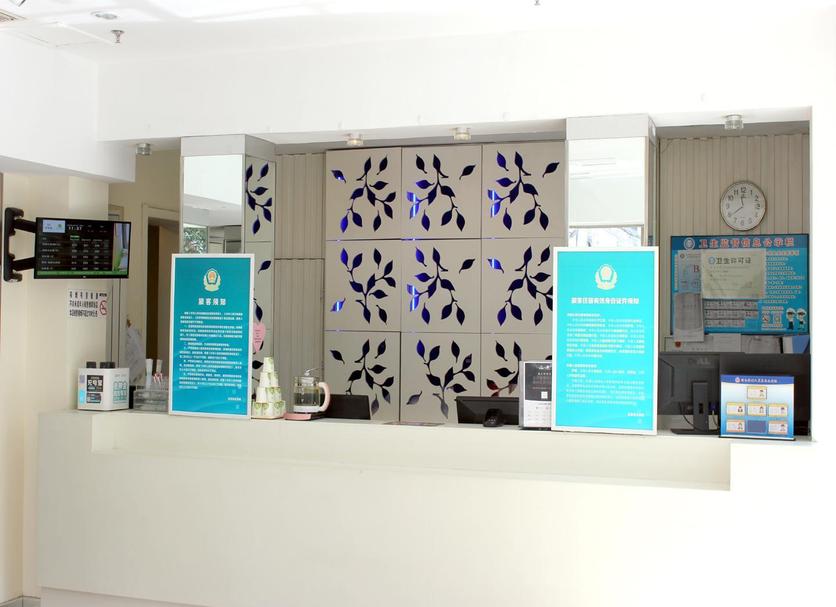 Reception Foto