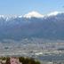 Vista esterna