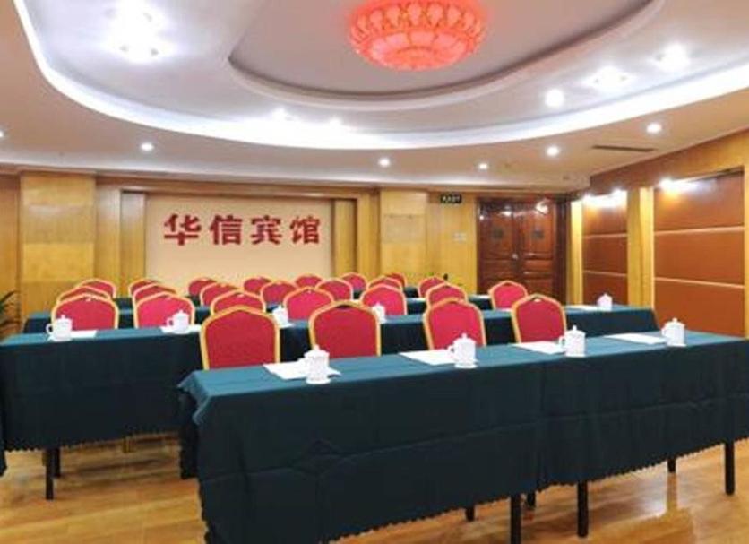 Sala conferenze Foto