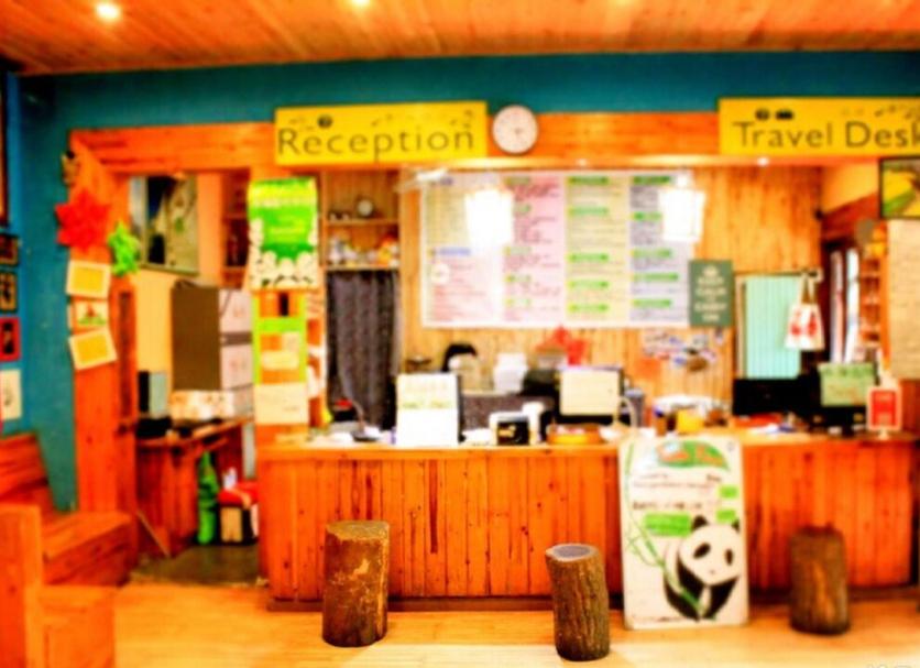 Reception Foto