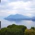 Vista esterna