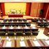 Sala conferenze