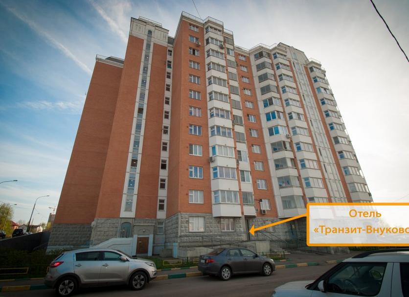 Edificio Foto