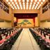 Sala conferenze