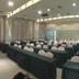 Sala conferenze