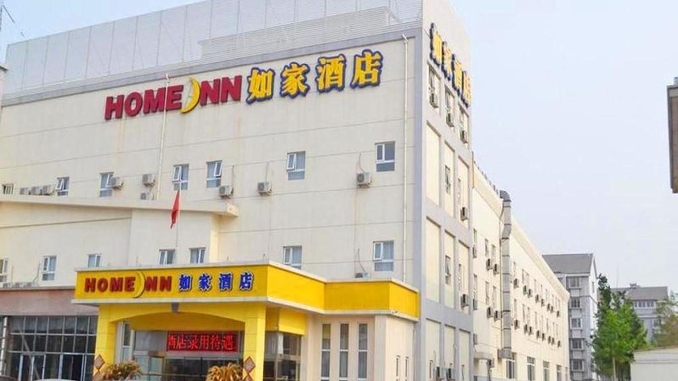 Home Inn Tianjin Yangliuqing Xinhua Avenue