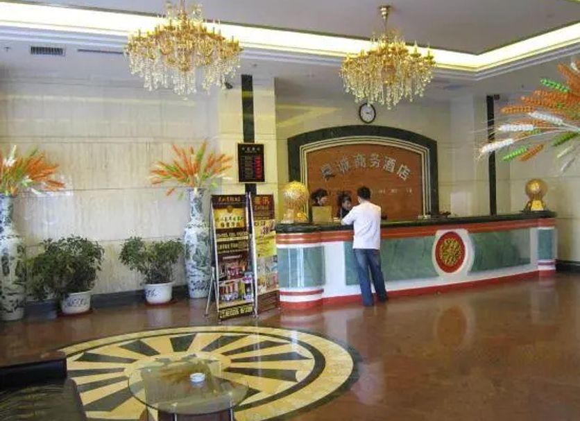 Reception Foto
