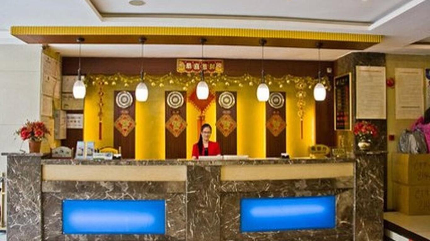 Xi Di Wan Hotel