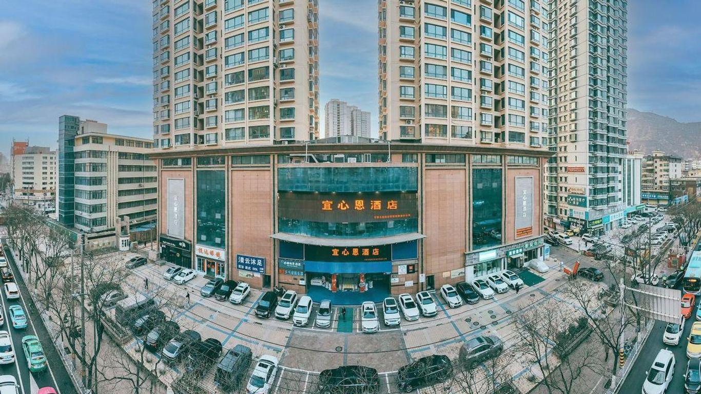 ibis Lanzhou Wuquan Square