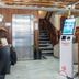 Altro