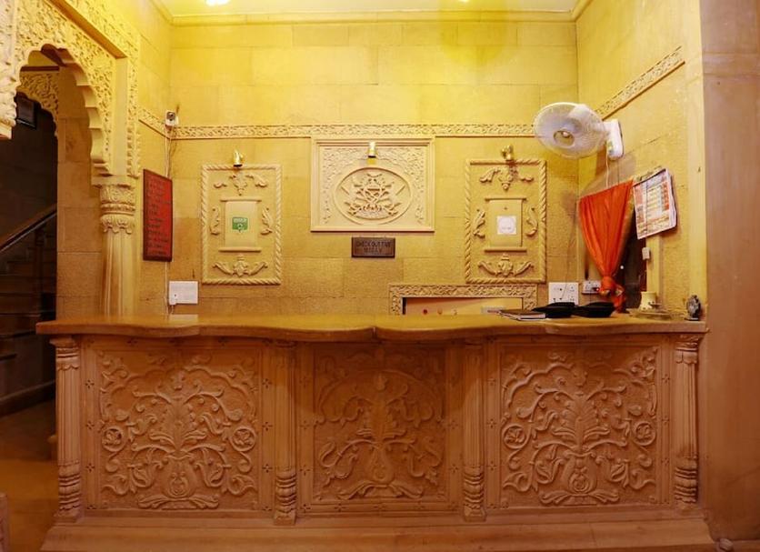 Reception Foto