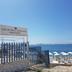Vista esterna