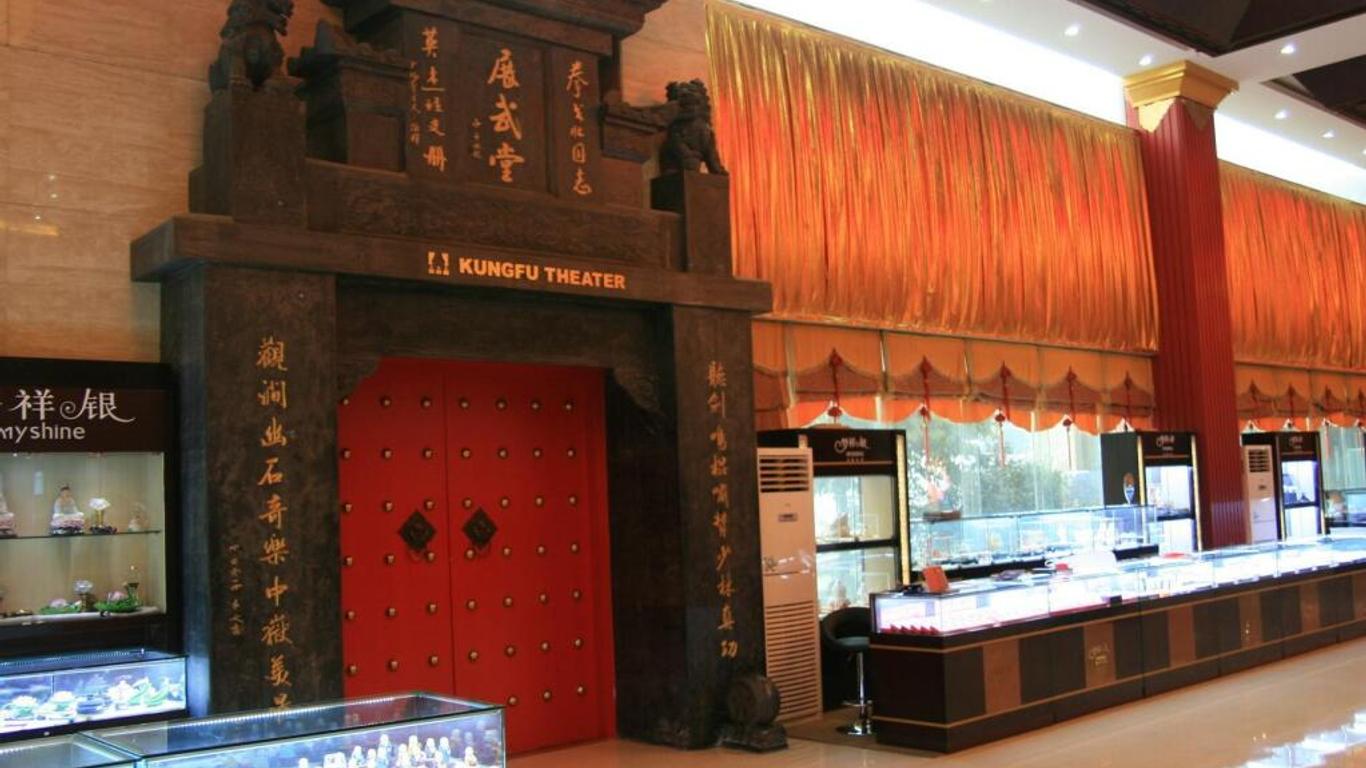 Dengfeng Chanwu Hotel