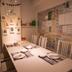 Sala pranzo