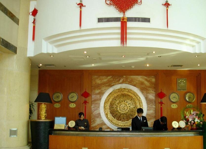 Reception Foto