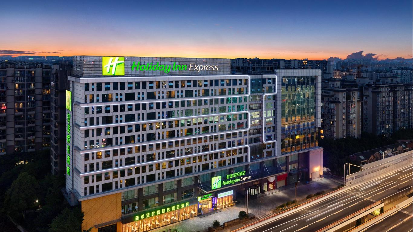 Holiday Inn Express Chengdu Wuhou By IHG