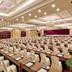 Sala conferenze