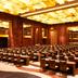 Sala conferenze