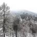 Vista esterna