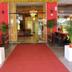Ingresso