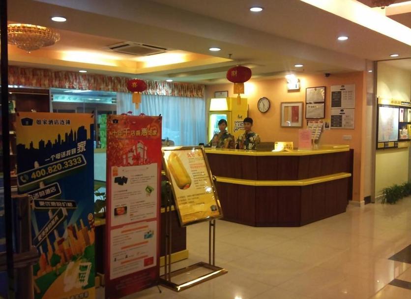 Reception Foto