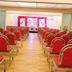 Sala conferenze