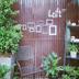 Arredamento