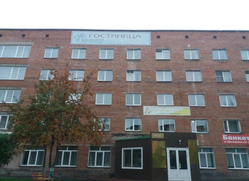 Edificio Foto