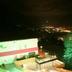 Vista esterna
