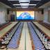 Sala conferenze