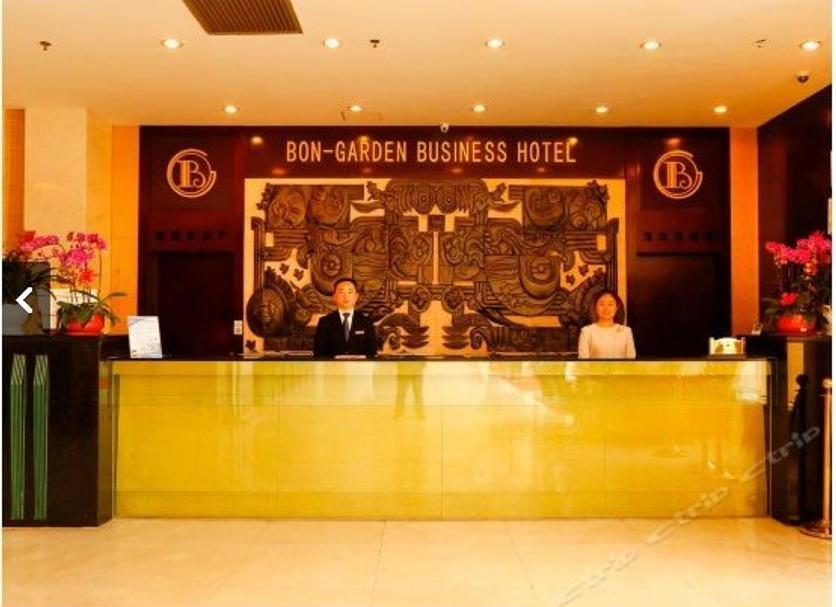 Reception Foto