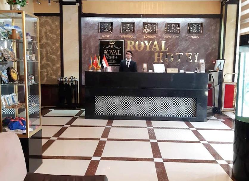 Reception Foto