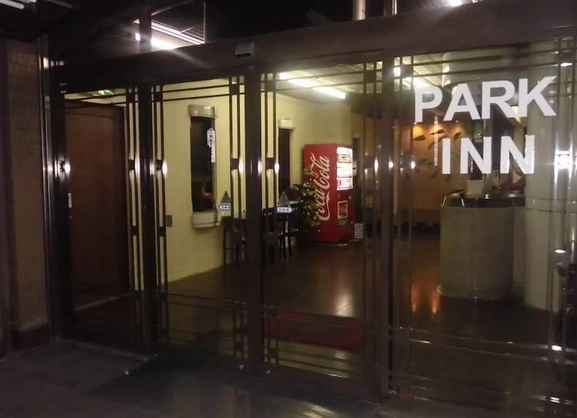 Ingresso Foto
