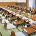 Sala conferenze