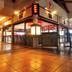 Ingresso