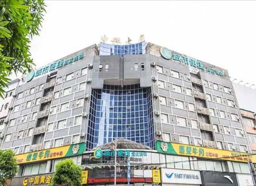 Edificio Foto