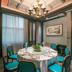 Sala pranzo