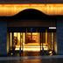 Ingresso dell'hotel
